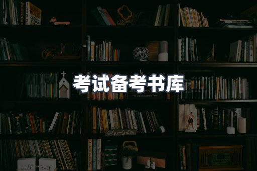 PDF电子书下载