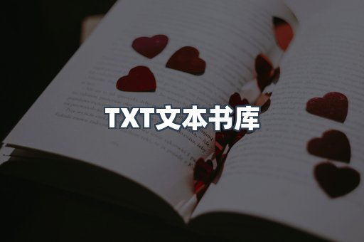 MOBI电子书