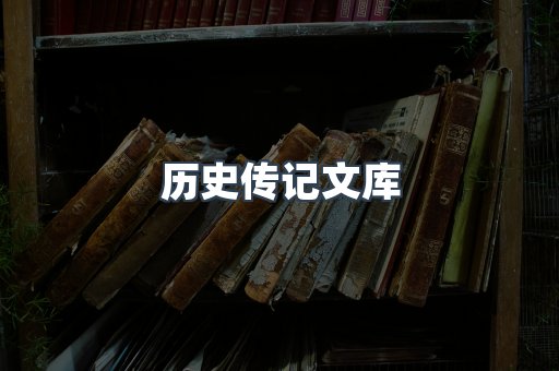 EPUB电子书